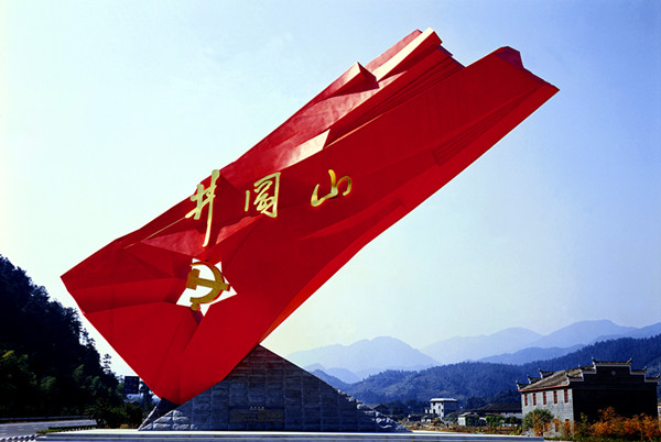 廬山、南昌、井岡山雙臥六日游